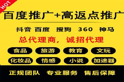 百度推广运营实战：从入门到精通
